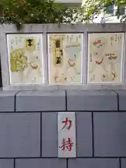 蔵前神社の歴史