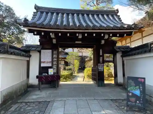 退蔵院(京都府)