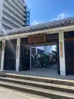 太平寺(大阪府)