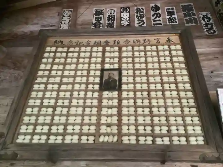 日龍峯寺(高澤観音)(美濃清水)(岐阜県)