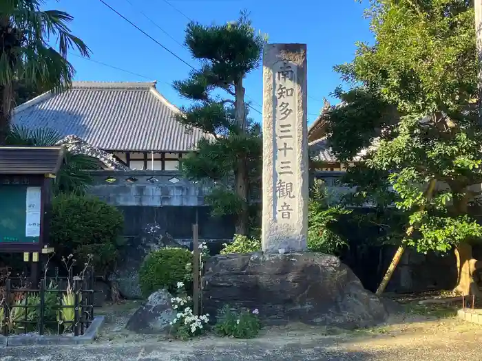 全忠寺の建物その他