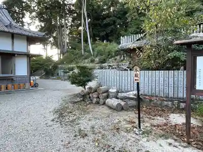 猪田神社(三重県)