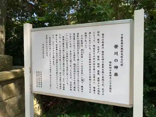 諏訪大明神の建物その他