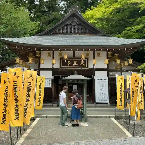 延暦寺大黒堂(滋賀県)