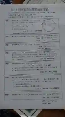 伊冨利部神社(愛知県)