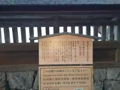 出雲大社(島根県)