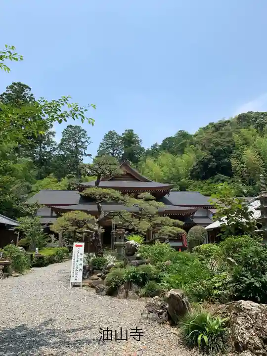 目の霊山 油山寺の本殿・本堂