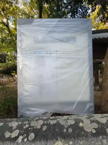 日招八幡大神社(愛媛県)