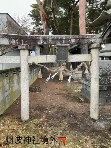 州波神社の鳥居