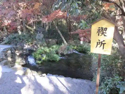 富士山本宮浅間大社の庭園