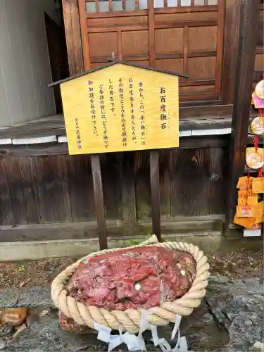 花巻神社(岩手県)