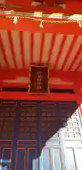 小谷野神社の本殿