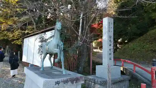 相馬中村神社の狛犬