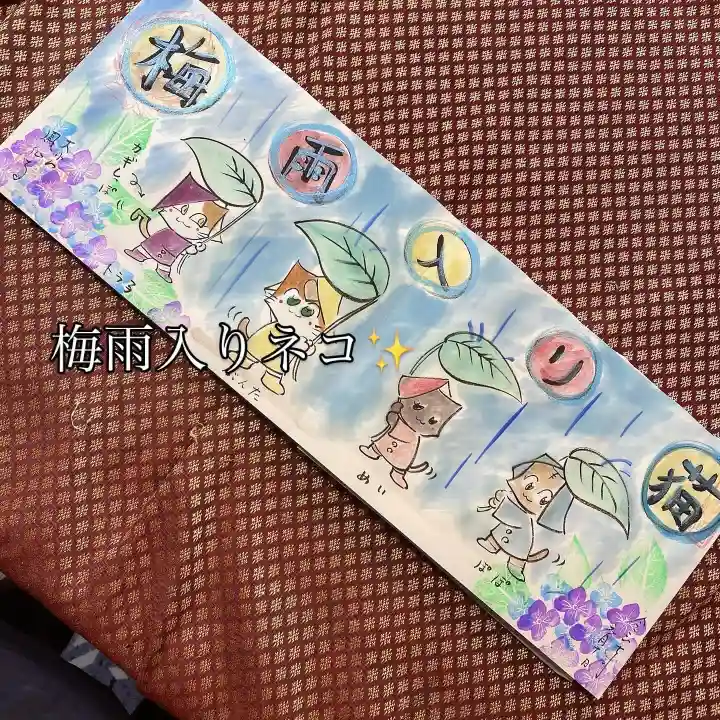 鳳仙寺(栃木県)