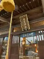 白鷺神社の本殿・本堂
