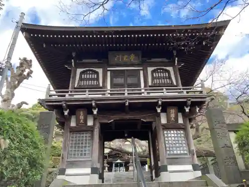 常照寺の山門