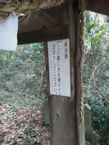 白石社のその他建物