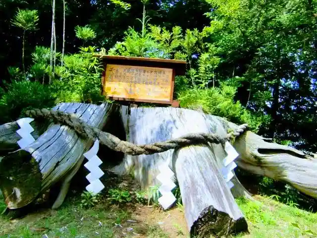 水海道天満宮(茨城県)