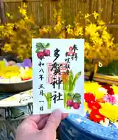 札幌護國神社(北海道)
