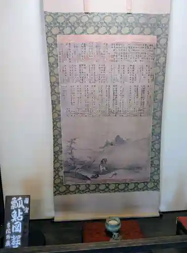 退蔵院(京都府)