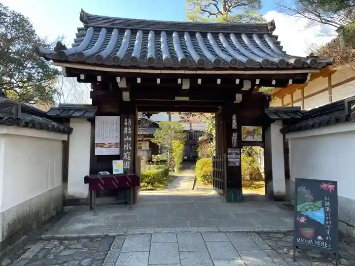 退蔵院(京都府)