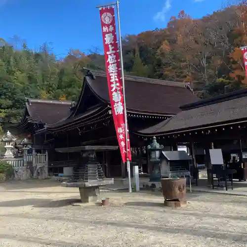 最上稲荷山妙教寺(岡山県)