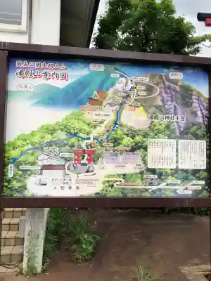 湯殿山神社（出羽三山神社）(山形県)