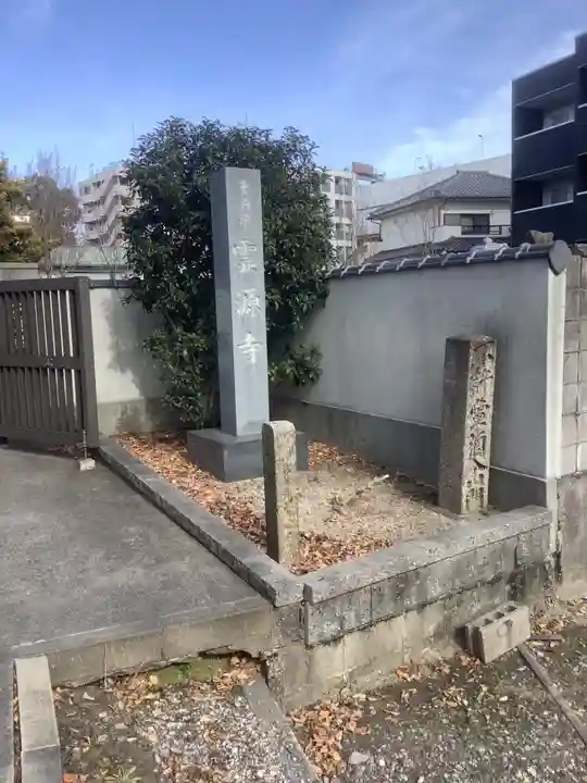 霊源寺のその他建物