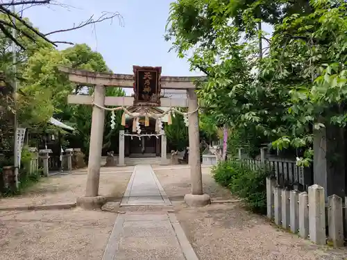 天乃神社の鳥居