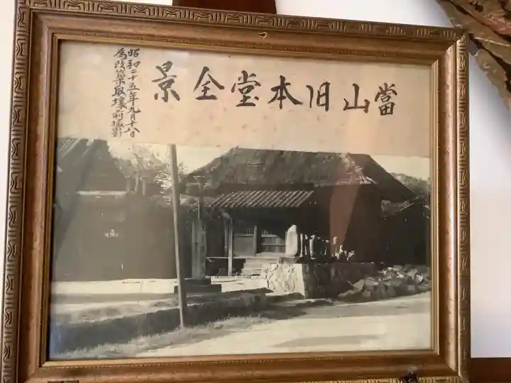 長福寺のその他建物