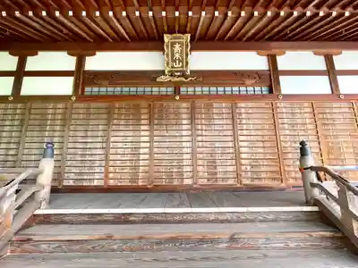 真明寺の本殿・本堂