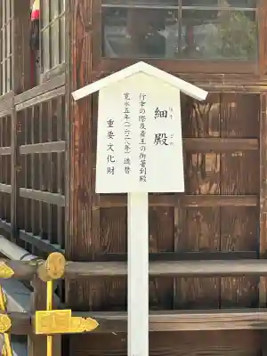 賀茂別雷神社（上賀茂神社）の{uncategorized: "未分類", other: "その他", undefined: "問題あり", building: "その他建物", grave: "お墓", sacred_gate: "鳥居", guardian: "狛犬", statue: "像", buddha: "仏像", history: "歴史", nature: "自然", garden: "庭園", animal: "動物", pagoda: "塔", temizu: "手水舎", mountain_gate: "山門・神門", sanctuary: "本殿・本堂", subordinate: "末社・摂社", art: "芸術", scenery: "景色", jizo: "地蔵", ema: "絵馬", goshuin: "御朱印", omikuji: "おみくじ", items: "授与品その他", amulet: "お守り", goshuincho: "御朱印帳", eats: "食事", festival: "お祭り", votive_dance: "神楽", shichigosan: "七五三参", wedding: "結婚式", experience: "体験その他", initially: "初詣", around: "周辺", anti_infection: "感染症対策"}