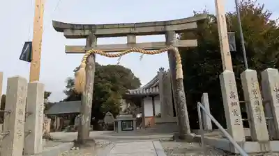 爲那都比古神社(大阪府)
