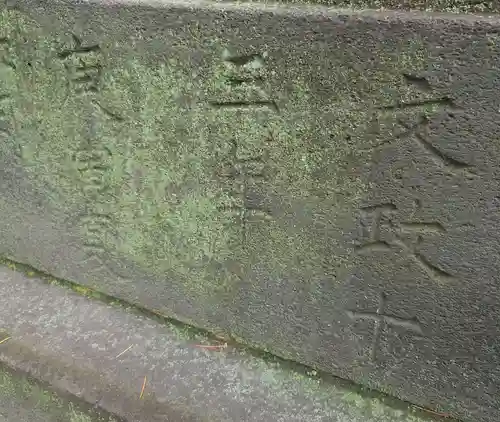 日枝神社(東京都)