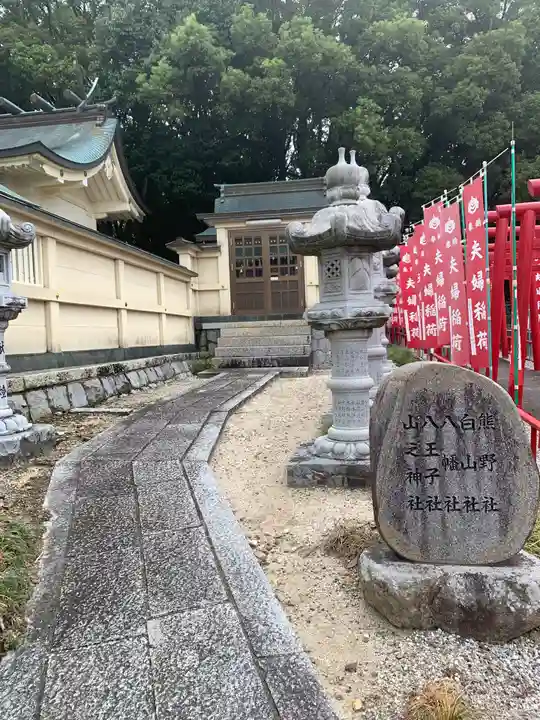 白鳥神社の末社・摂社