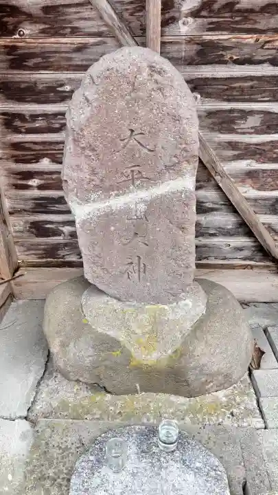 三吉神社(北海道)