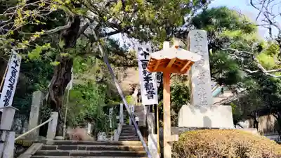 杉本寺の周辺