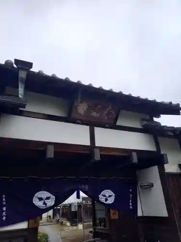 常光寺の山門