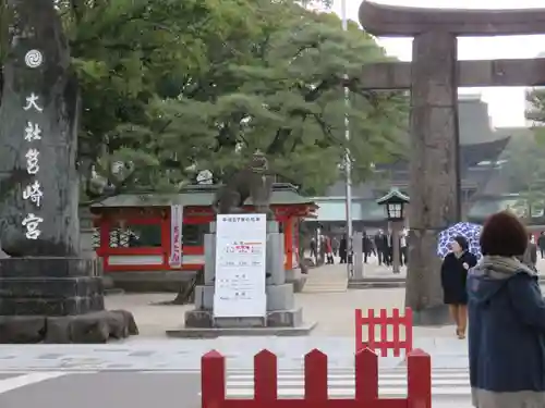 筥崎宮のその他建物