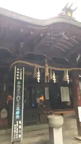 千手院の本殿・本堂