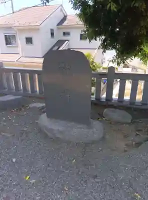 真土神社(神奈川県)