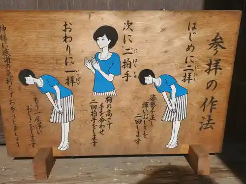 和田神社のその他建物