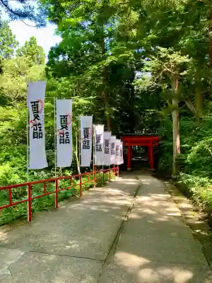 萬蔵稲荷神社(宮城県)