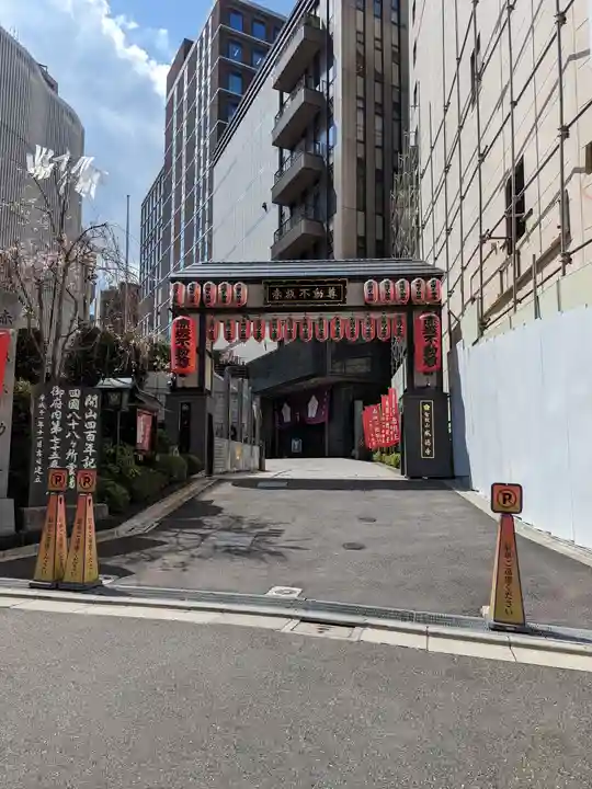 赤坂不動尊威徳寺(東京都)