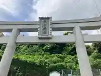 末吉神社(神奈川県)