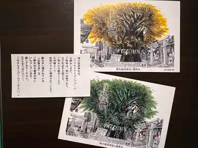 飛木稲荷神社(東京都)