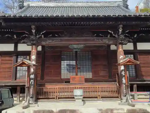 義安寺(愛媛県)