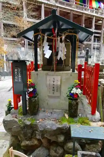 狸谷山不動院の末社・摂社