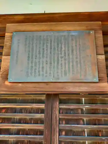 稲荷神社(奈良県)