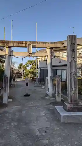 八幡社の鳥居